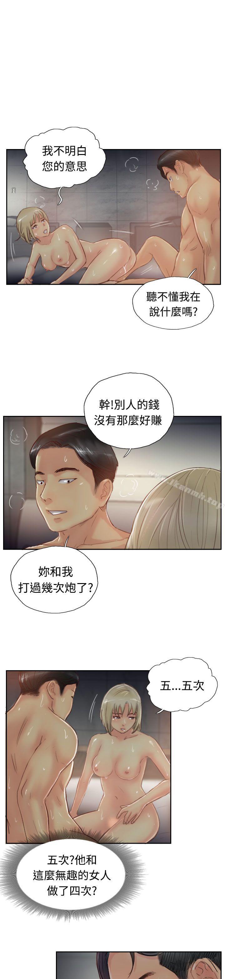 《小偷》漫画 第18話