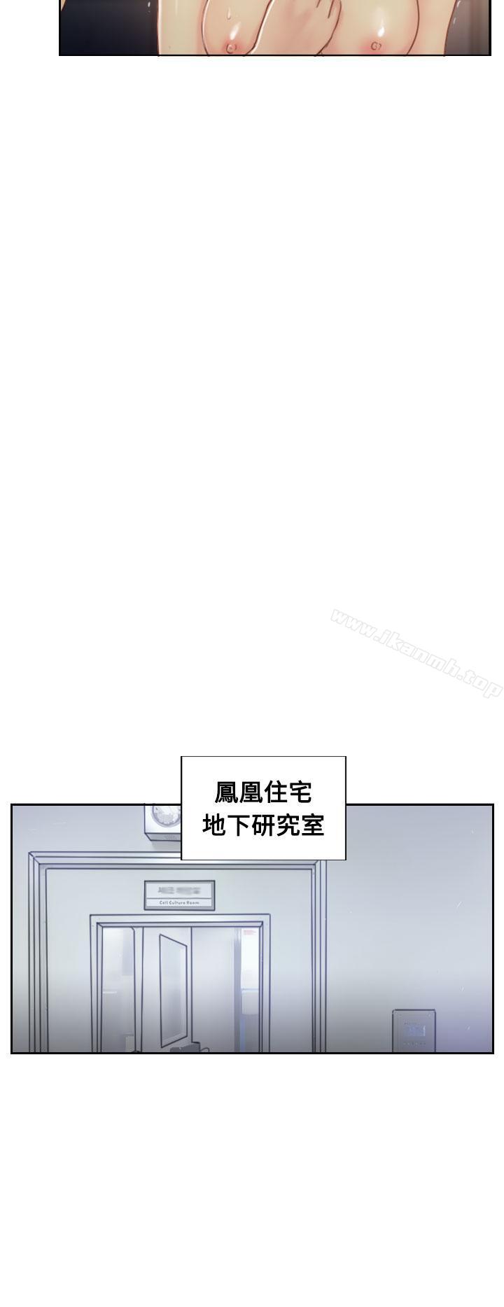 《小偷》漫画 第18話
