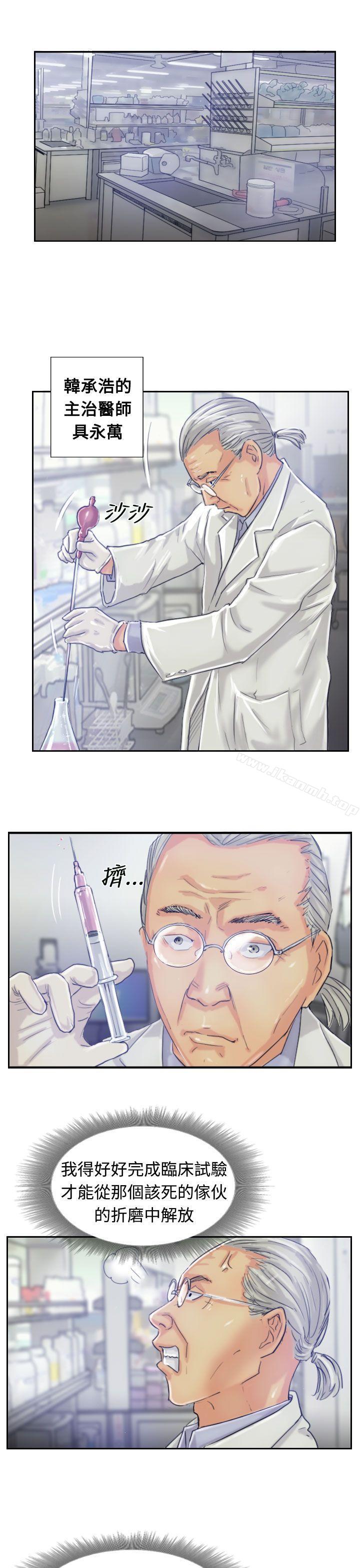 《小偷》漫画 第18話