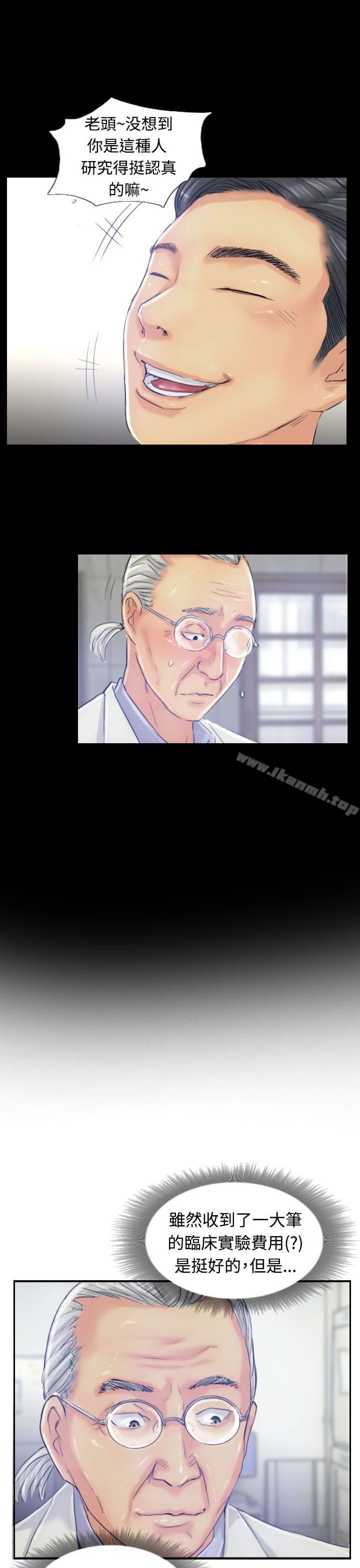 《小偷》漫画 第18話