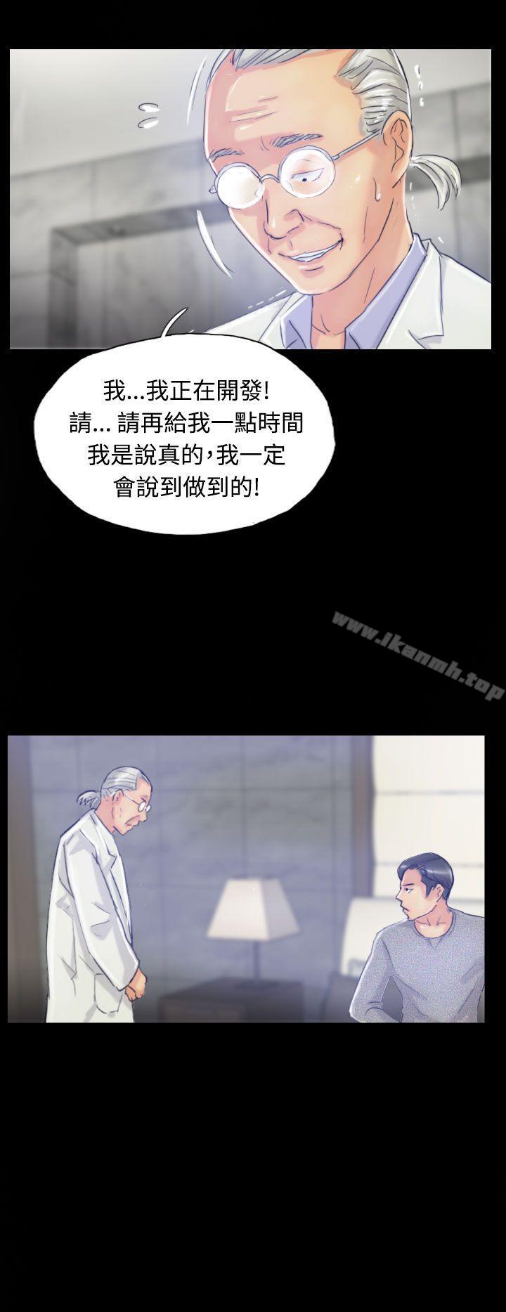 《小偷》漫画 第18話