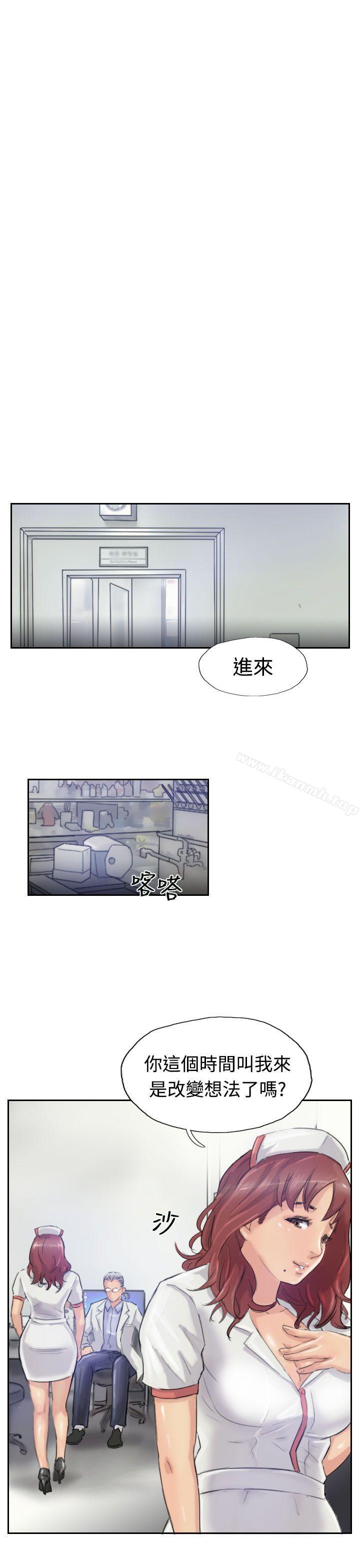 《小偷》漫画 第19話