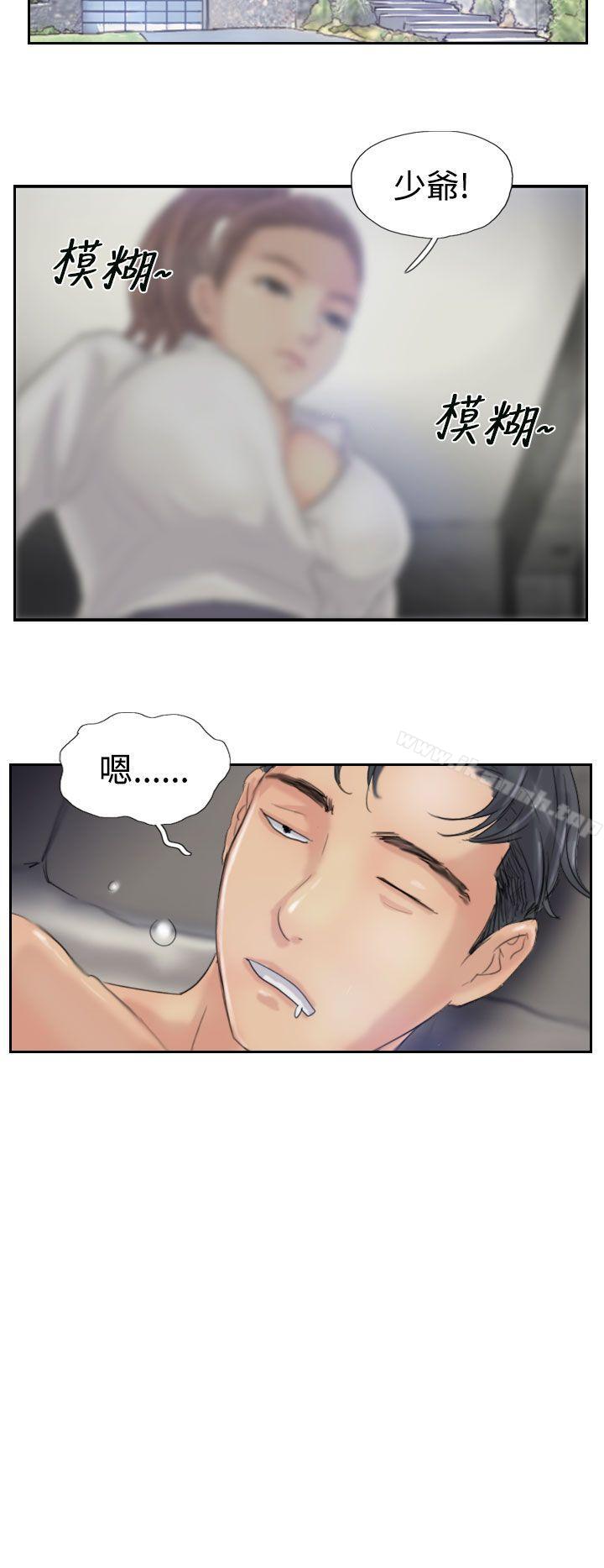 《小偷》漫画 第19話