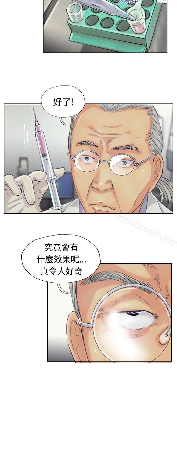 《小偷》漫画 第19話