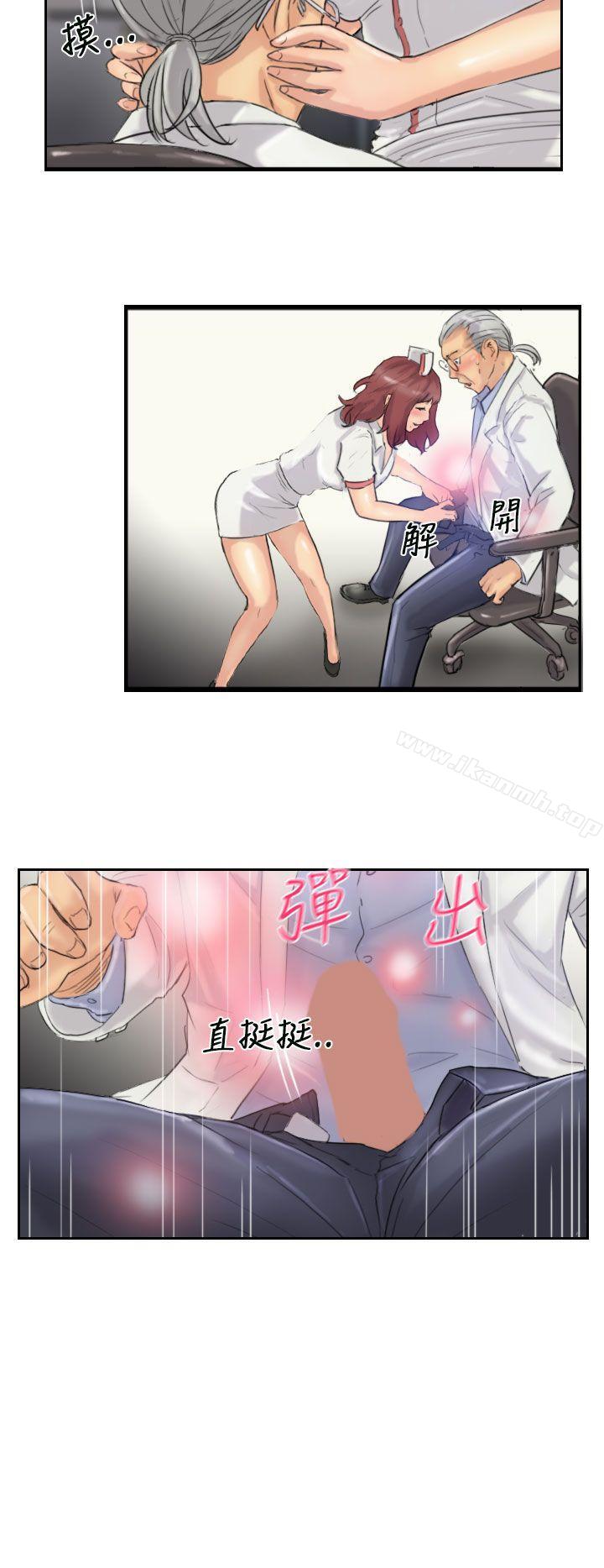 《小偷》漫画 第19話