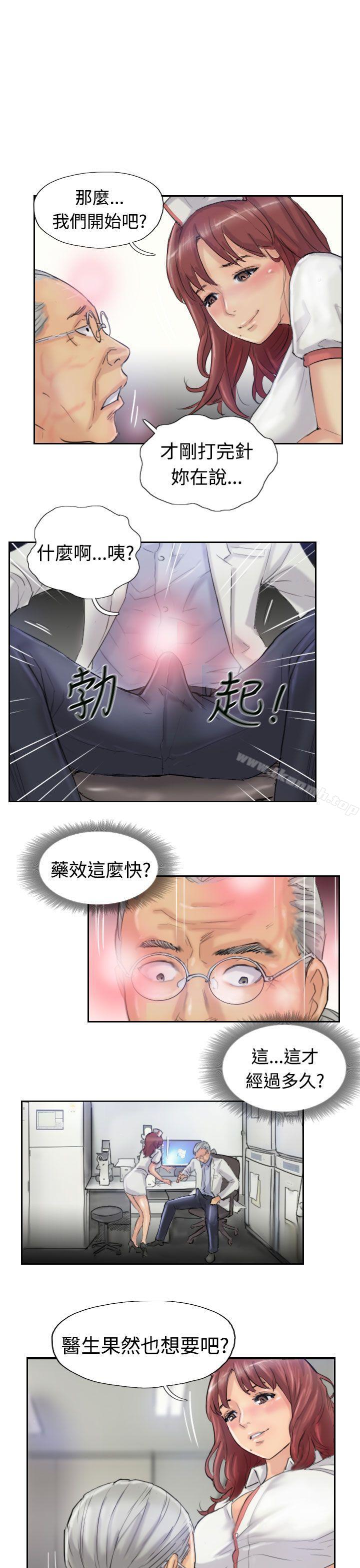《小偷》漫画 第19話