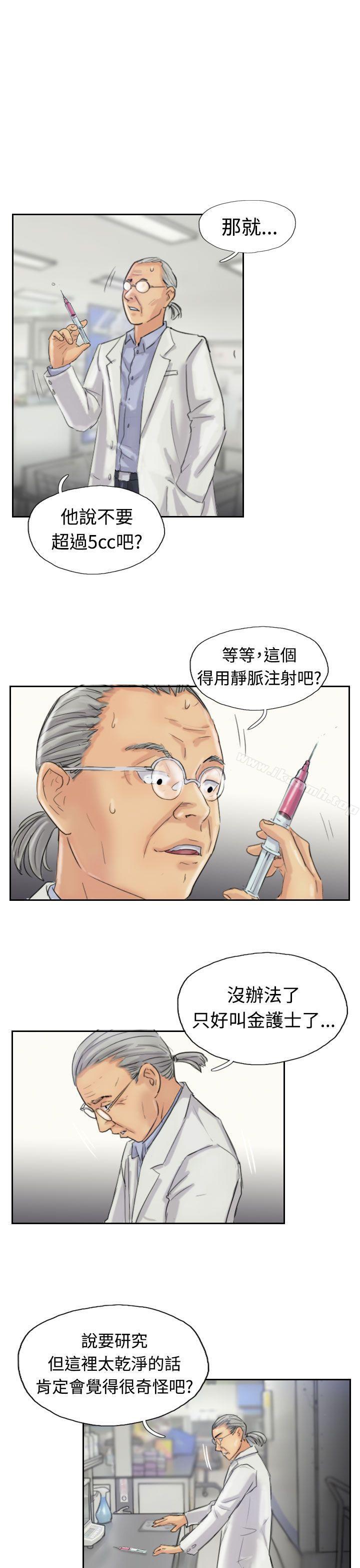 《小偷》漫画 第19話