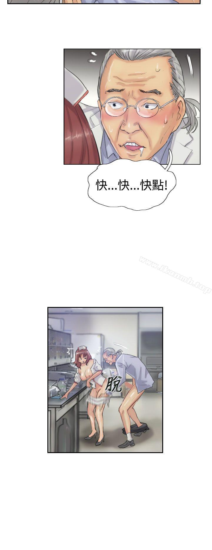 《小偷》漫画 第19話