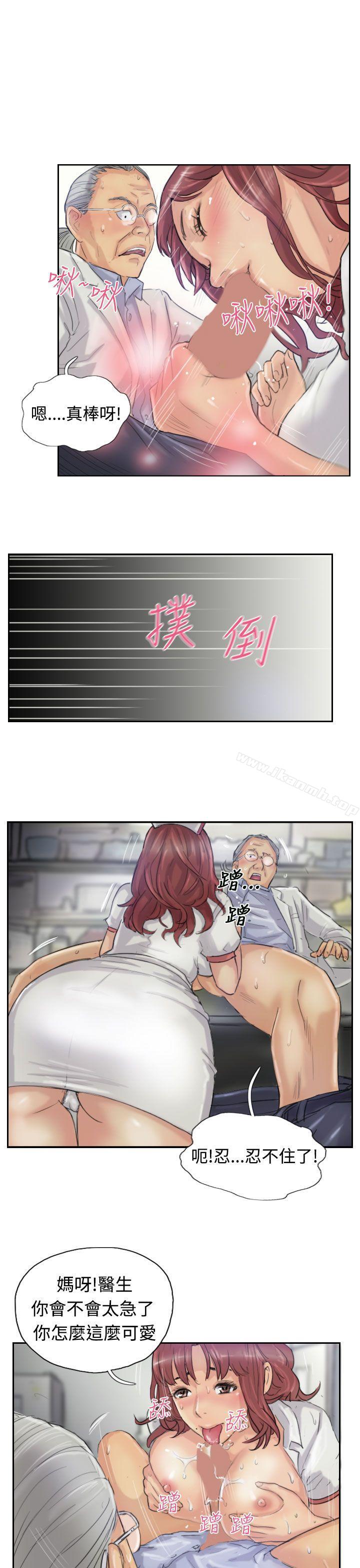 《小偷》漫画 第19話
