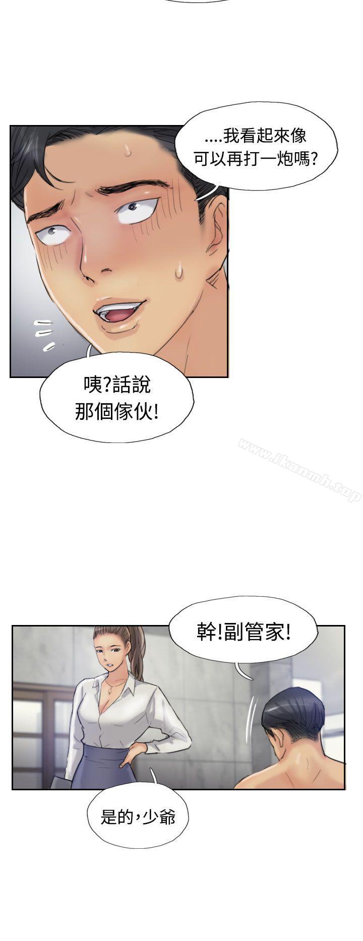 《小偷》漫画 第20話