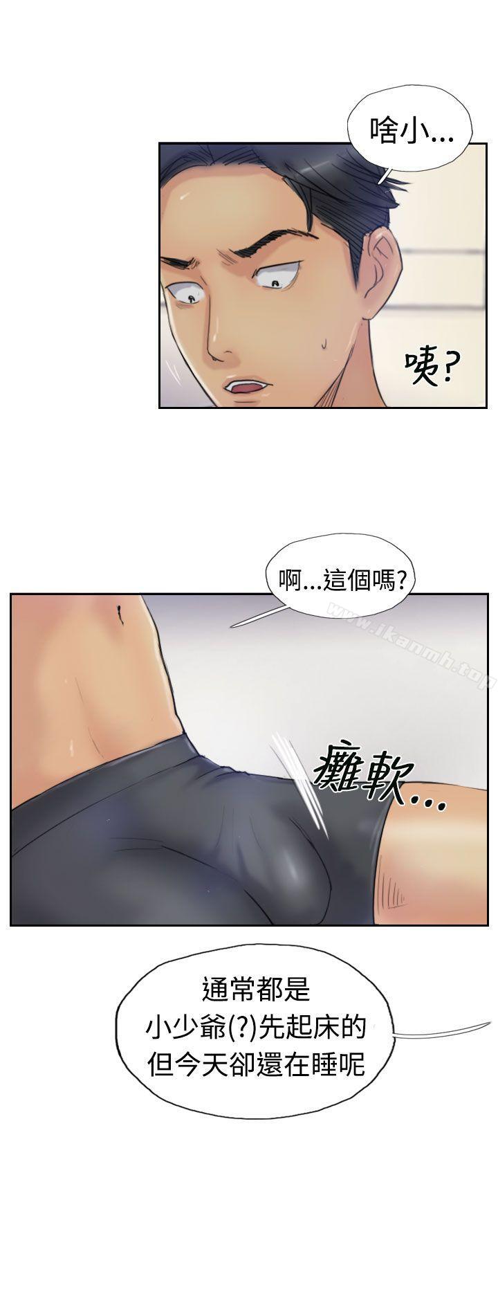 《小偷》漫画 第20話