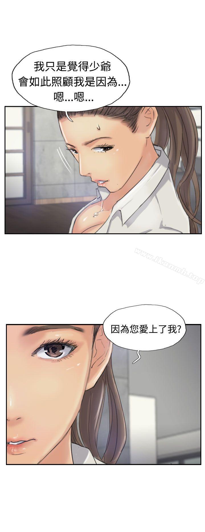 《小偷》漫画 第20話