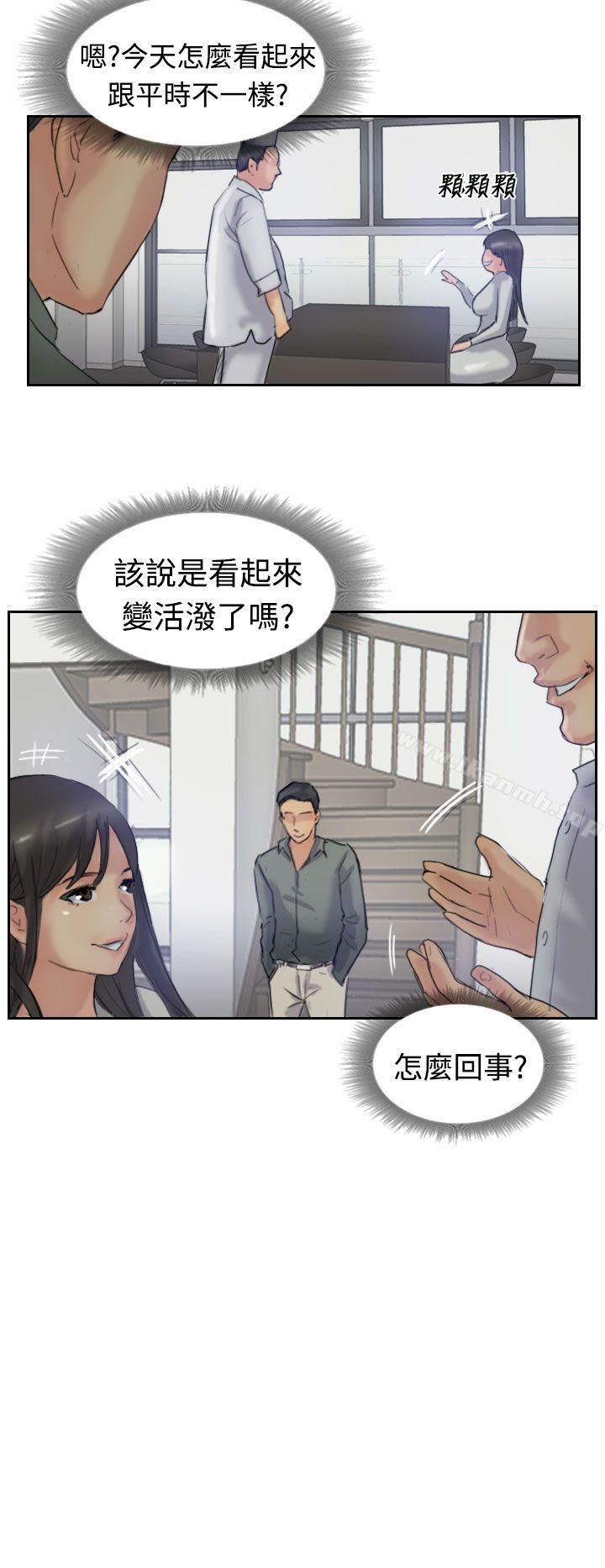 《小偷》漫画 第20話