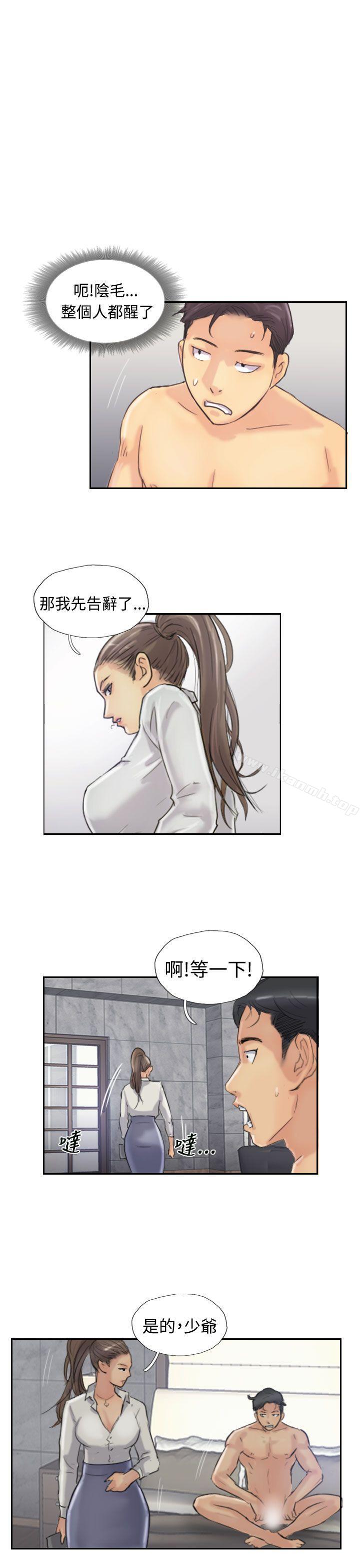《小偷》漫画 第20話