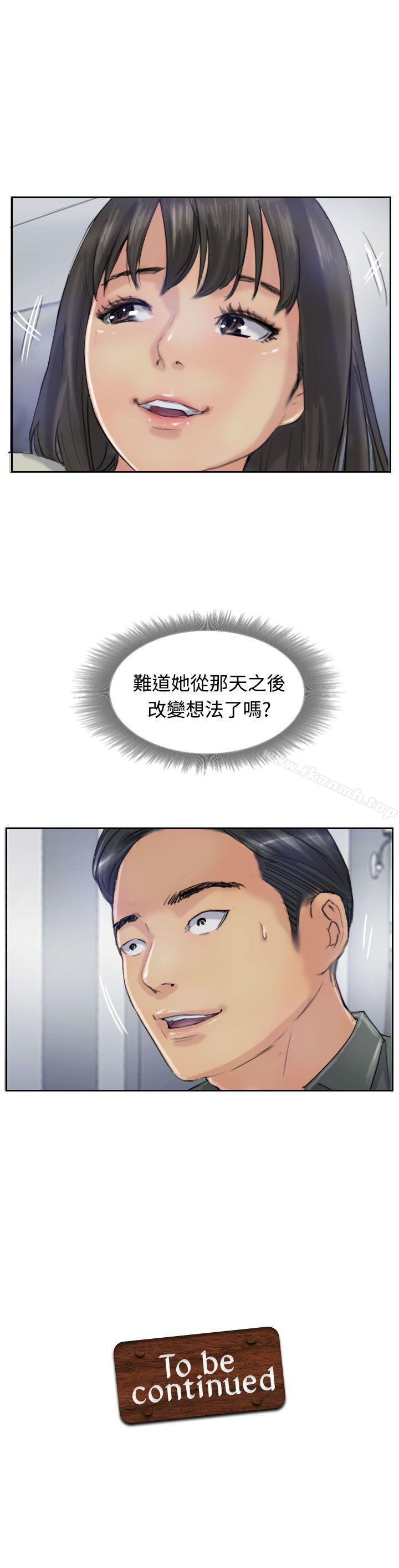 《小偷》漫画 第20話