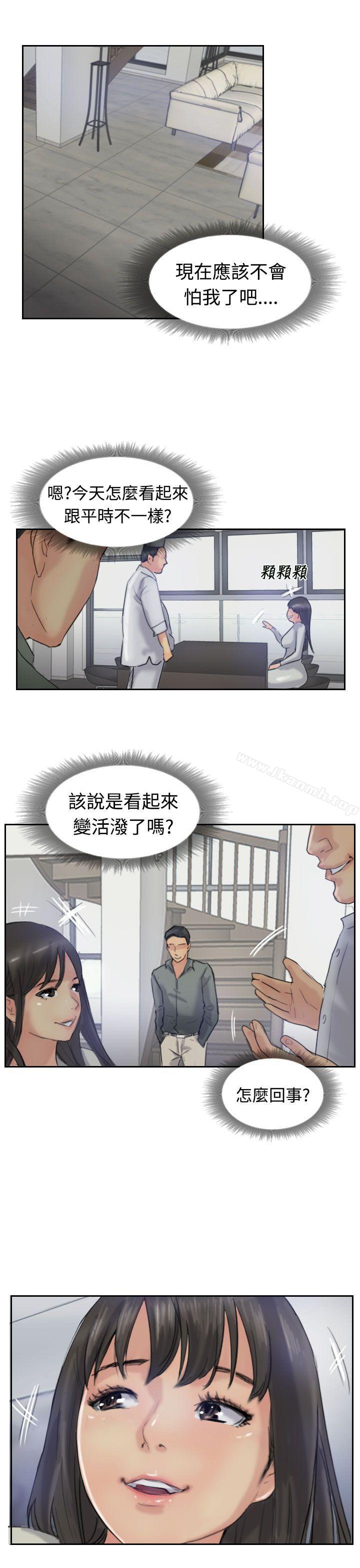 《小偷》漫画 第21話