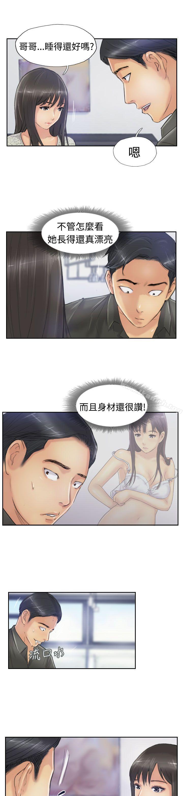 《小偷》漫画 第21話