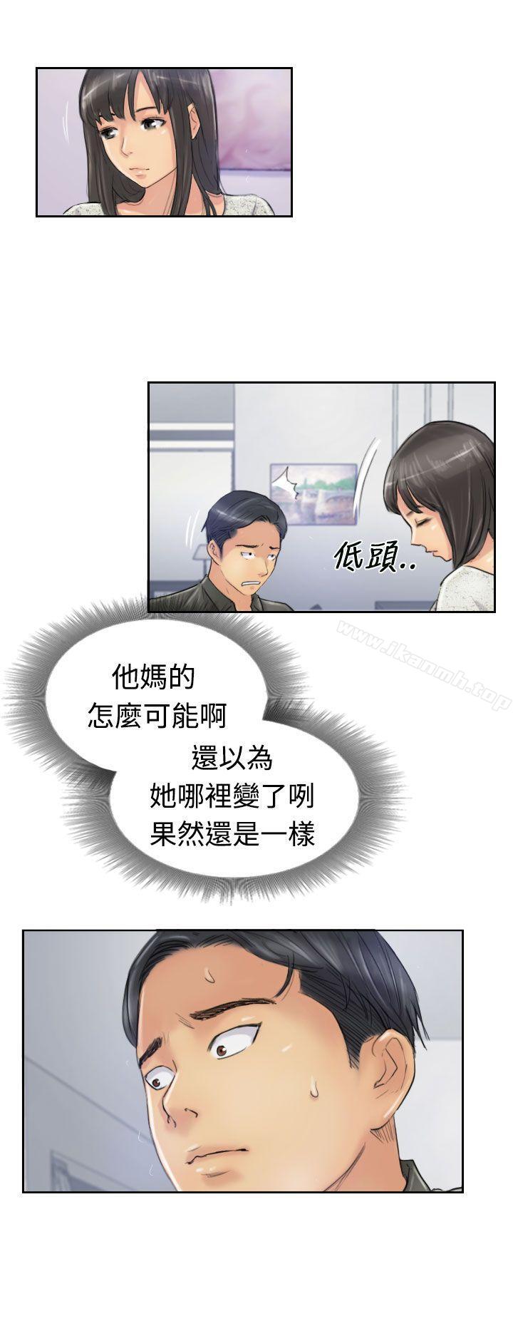 《小偷》漫画 第21話