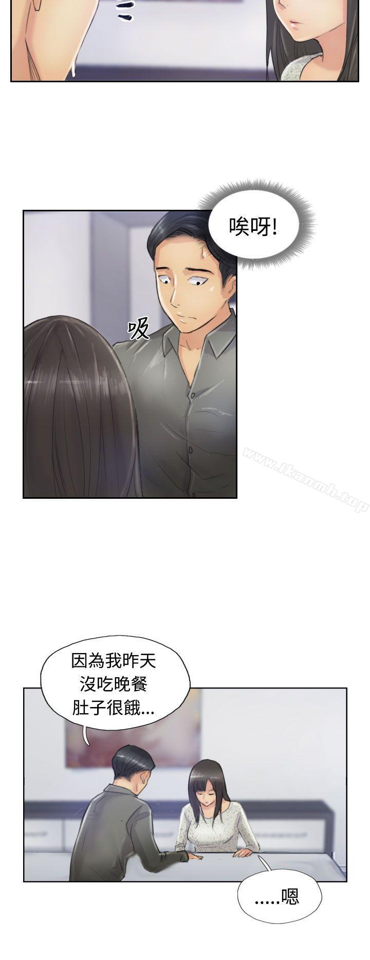 《小偷》漫画 第21話