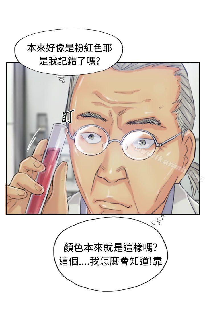 《小偷》漫画 第21話