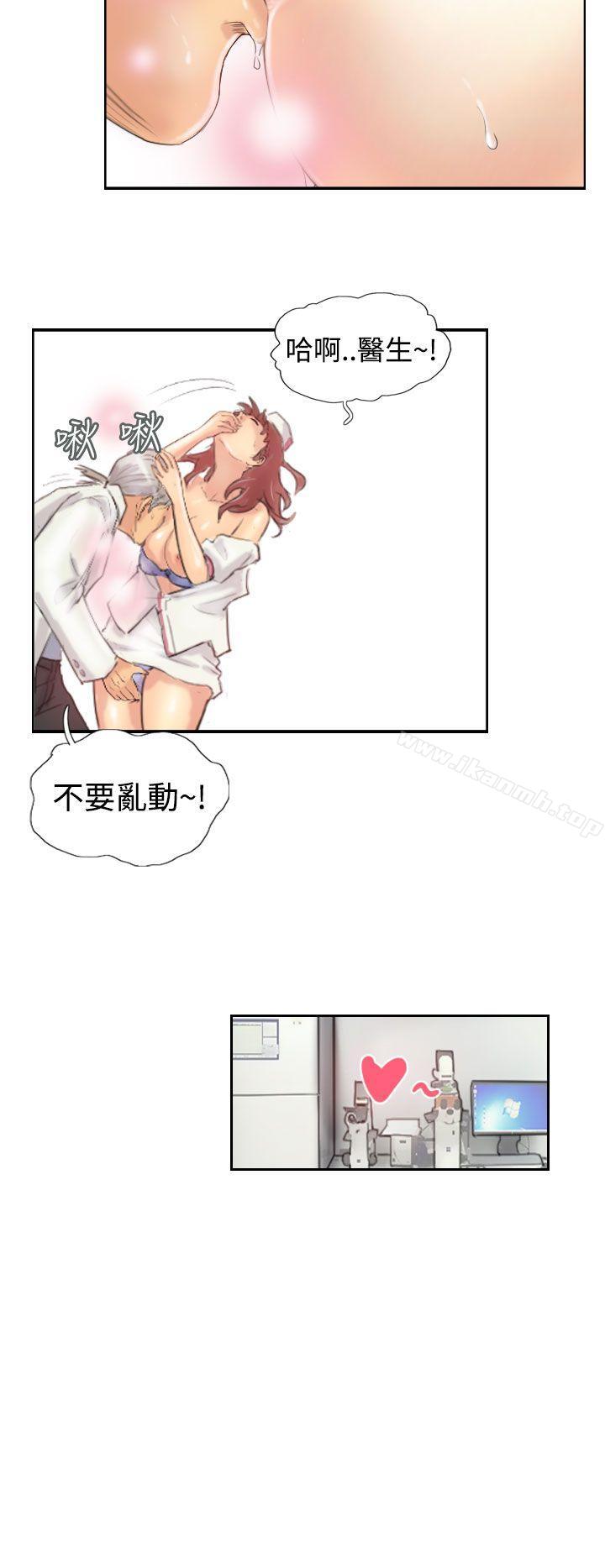 《小偷》漫画 第21話