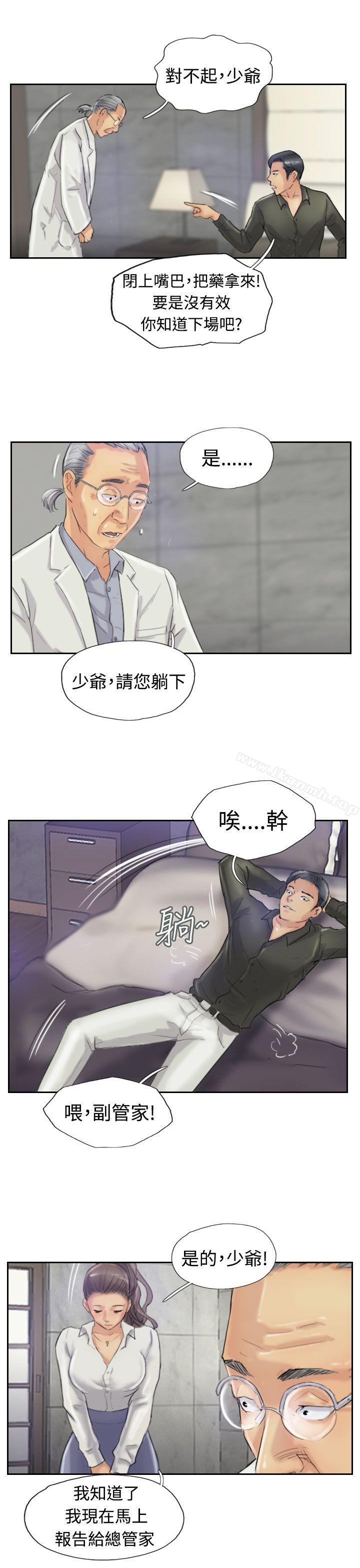 《小偷》漫画 第21話