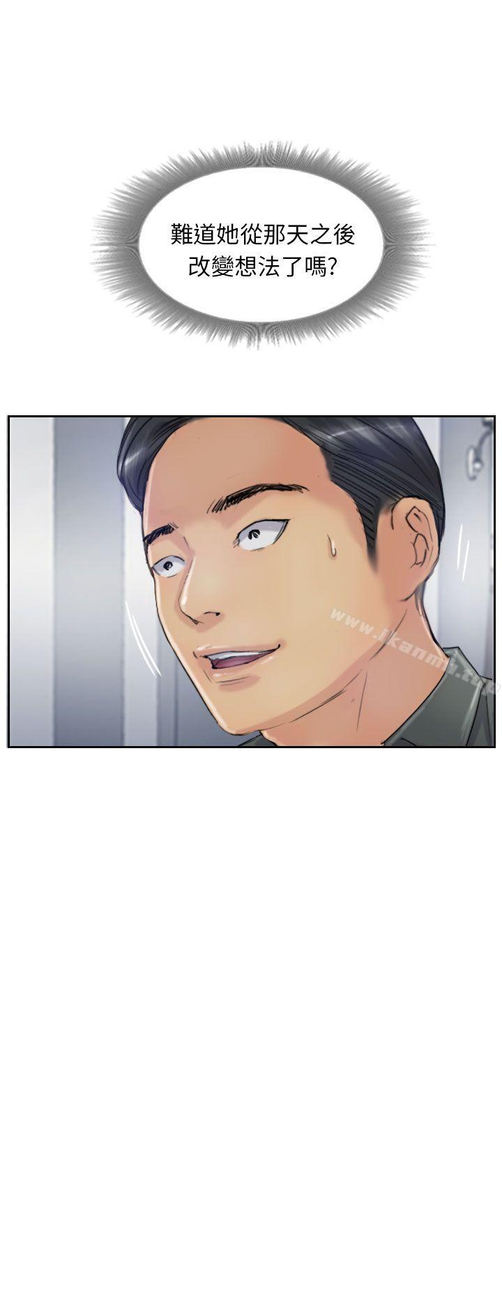《小偷》漫画 第21話