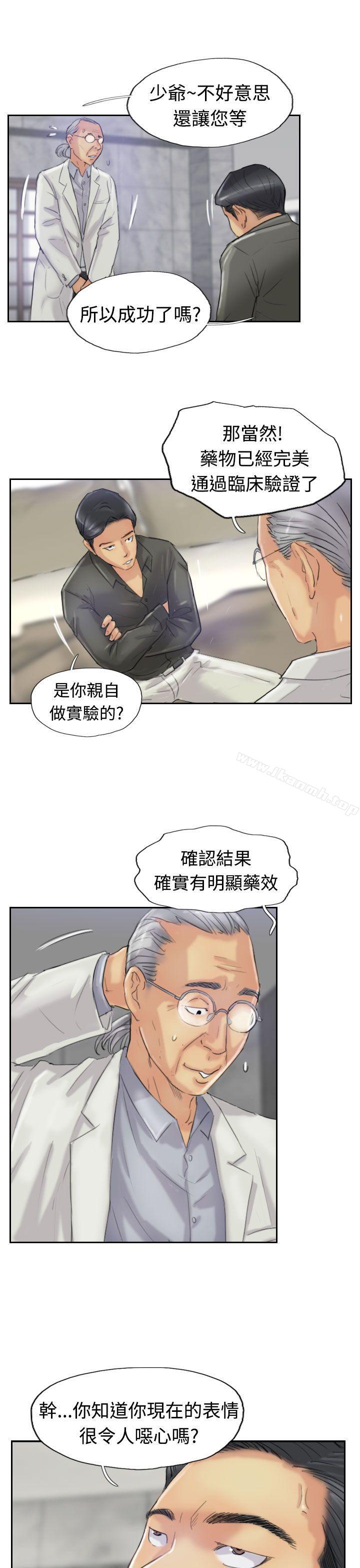 《小偷》漫画 第21話