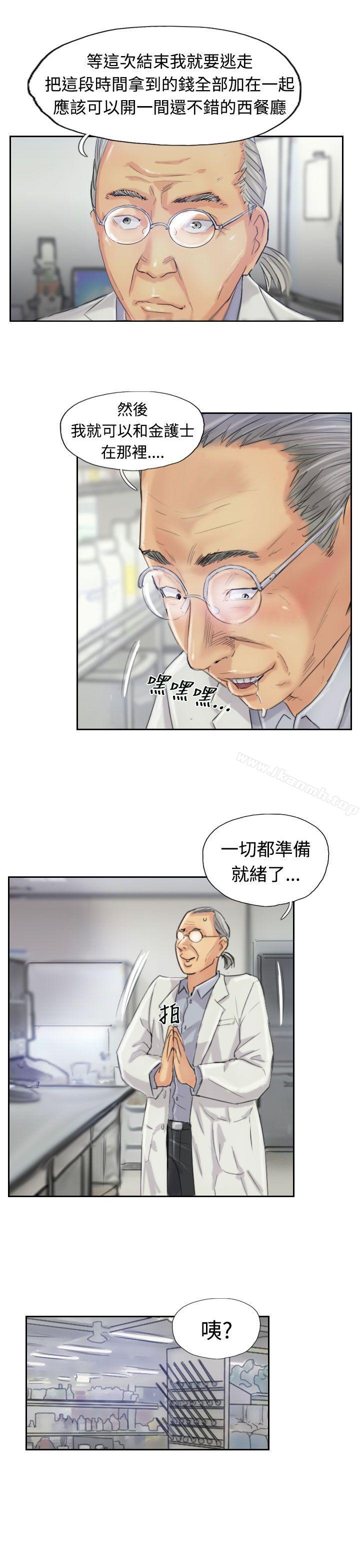 《小偷》漫画 第21話