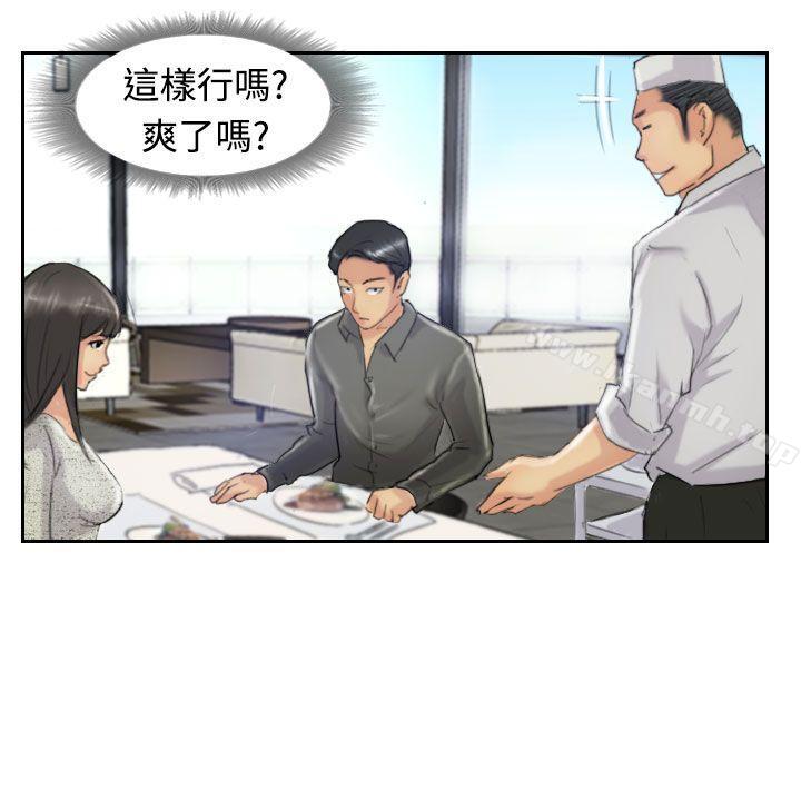 《小偷》漫画 第21話