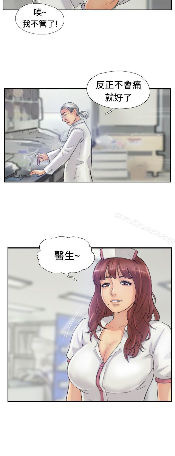 《小偷》漫画 第21話