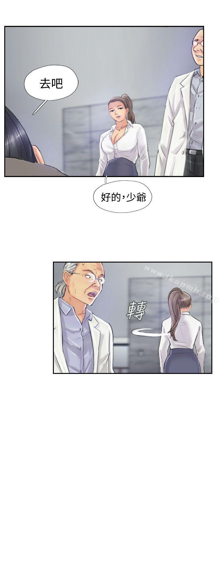 《小偷》漫画 第21話