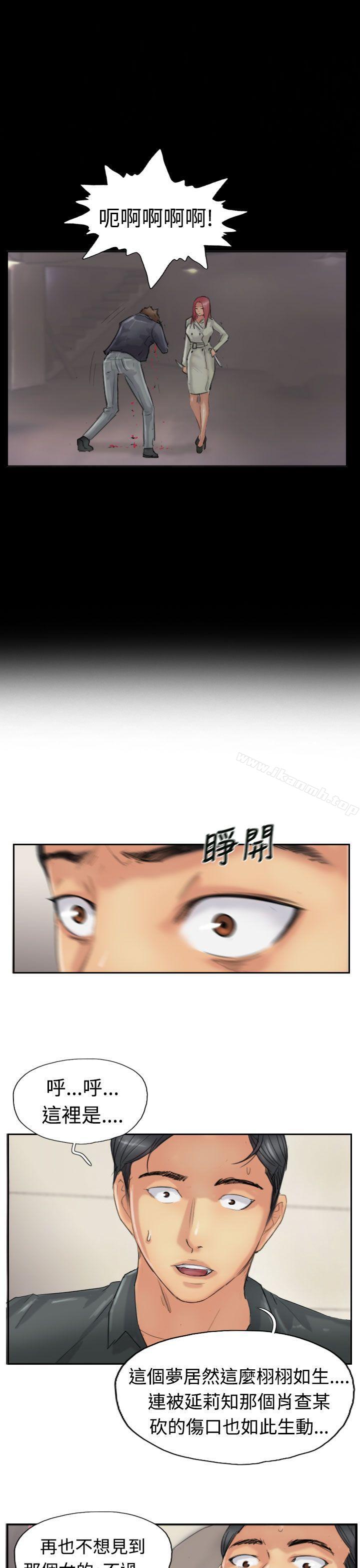 《小偷》漫画 第22話