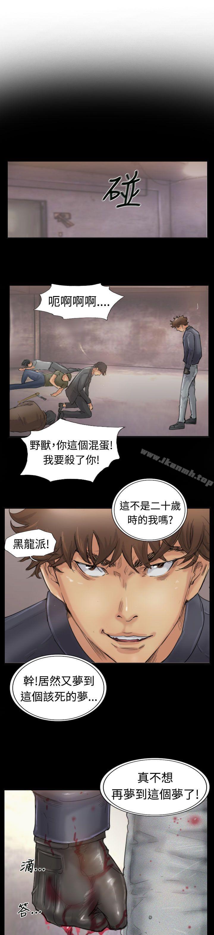 《小偷》漫画 第22話