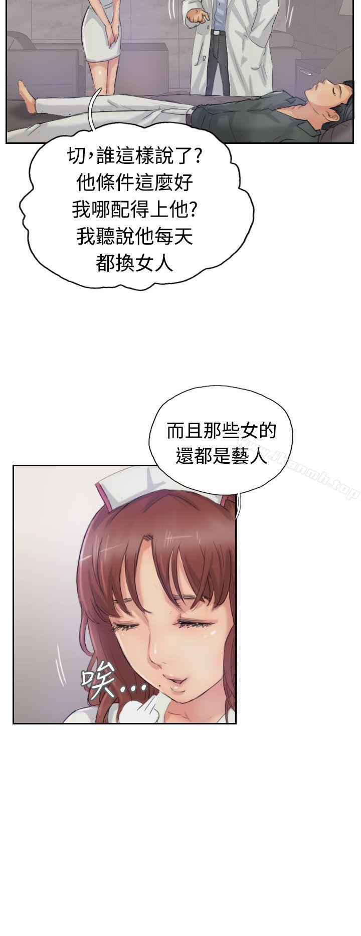 《小偷》漫画 第22話