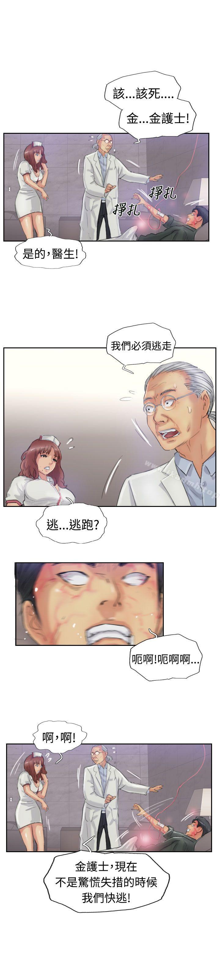 《小偷》漫画 第22話