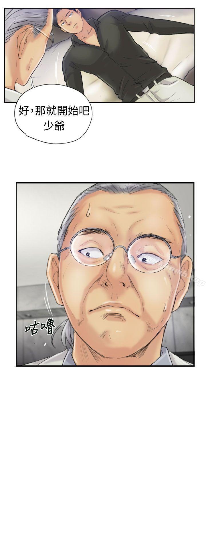 《小偷》漫画 第22話