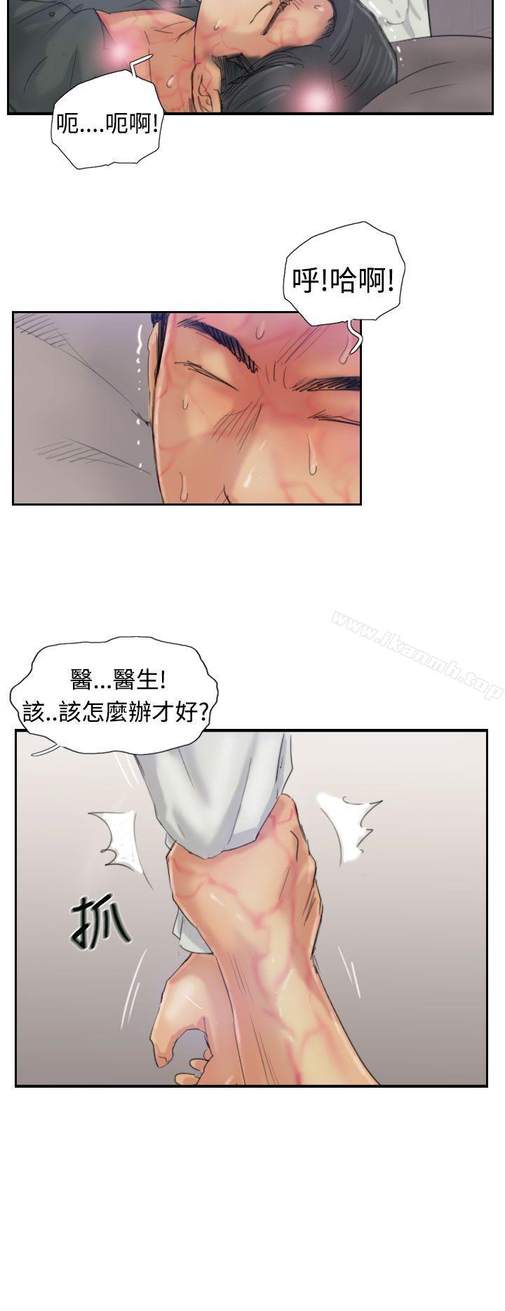 《小偷》漫画 第22話