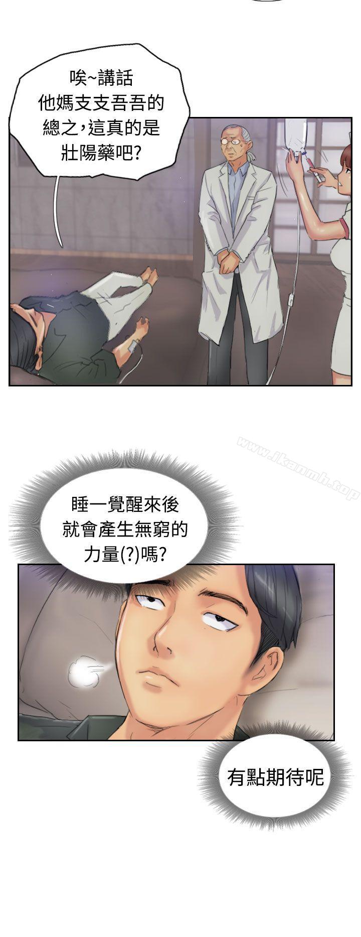 《小偷》漫画 第22話