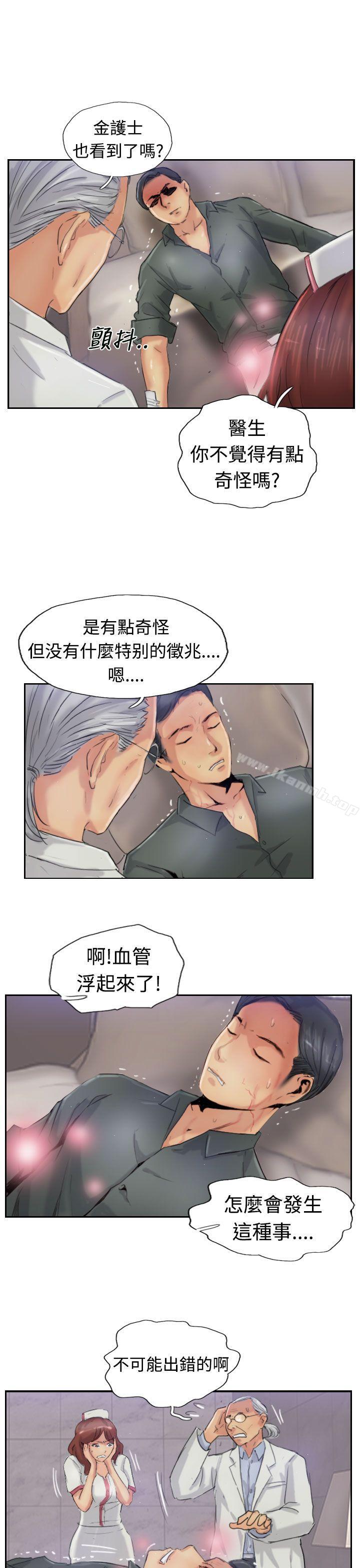 《小偷》漫画 第22話