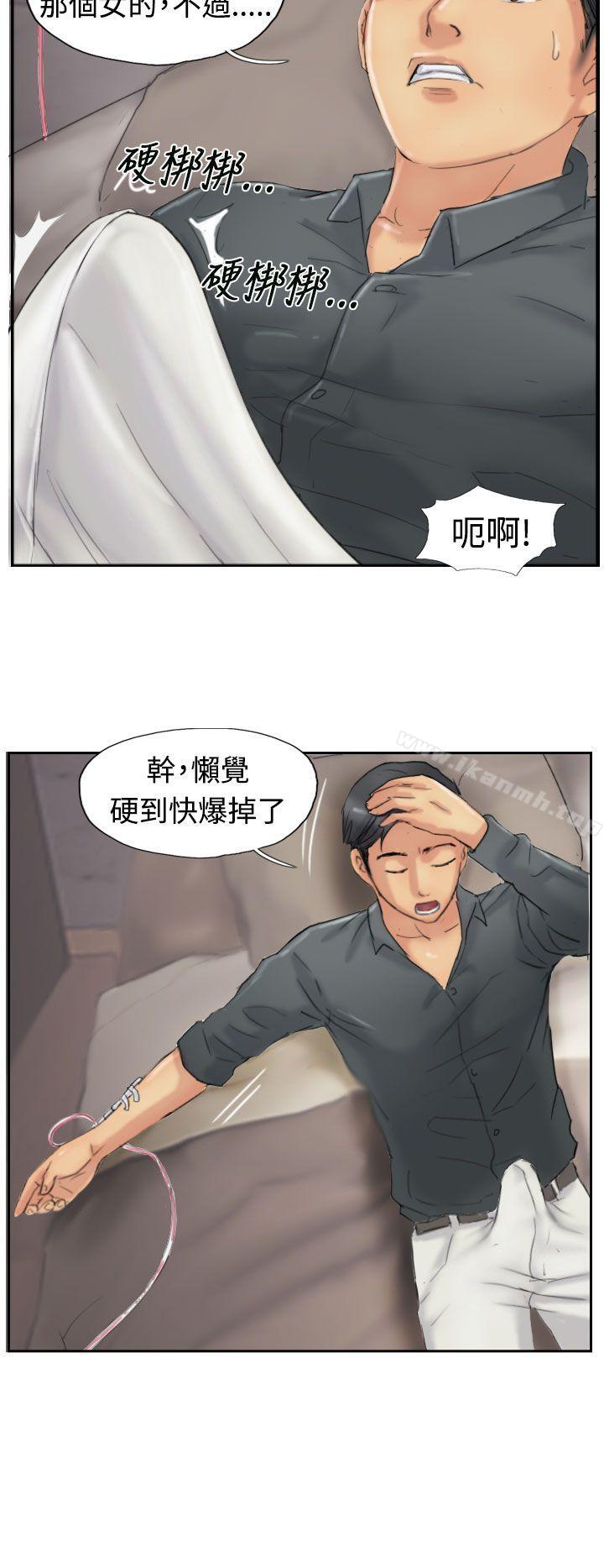 《小偷》漫画 第22話
