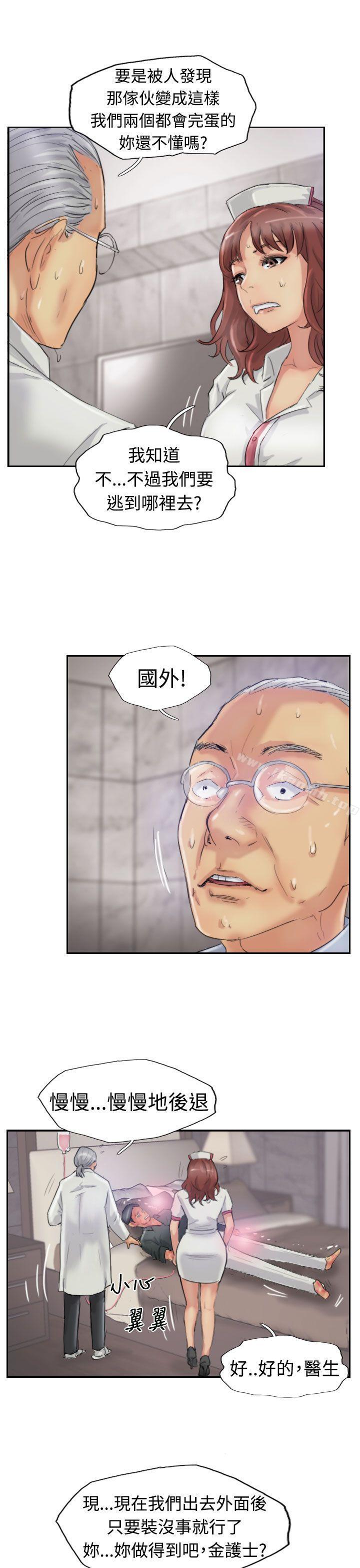 《小偷》漫画 第22話
