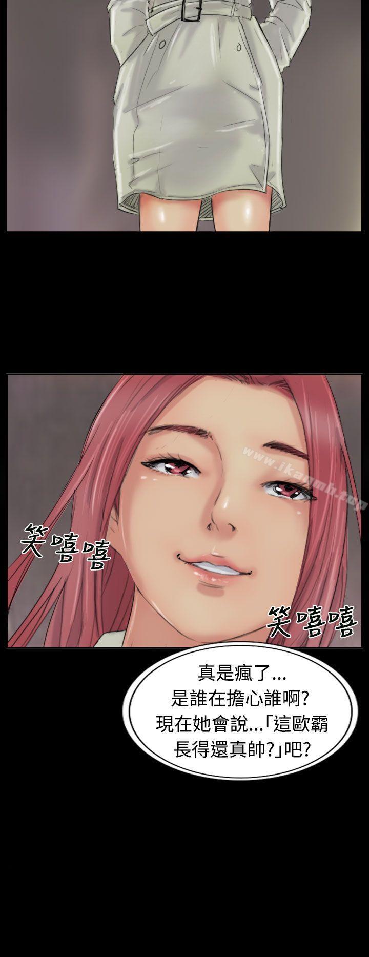 《小偷》漫画 第22話