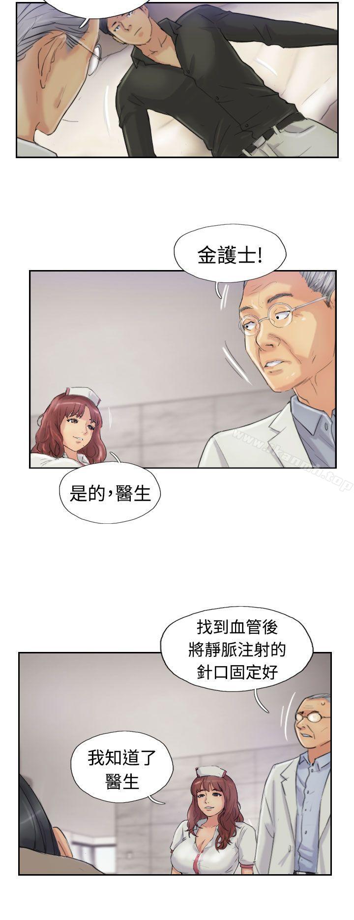 《小偷》漫画 第22話