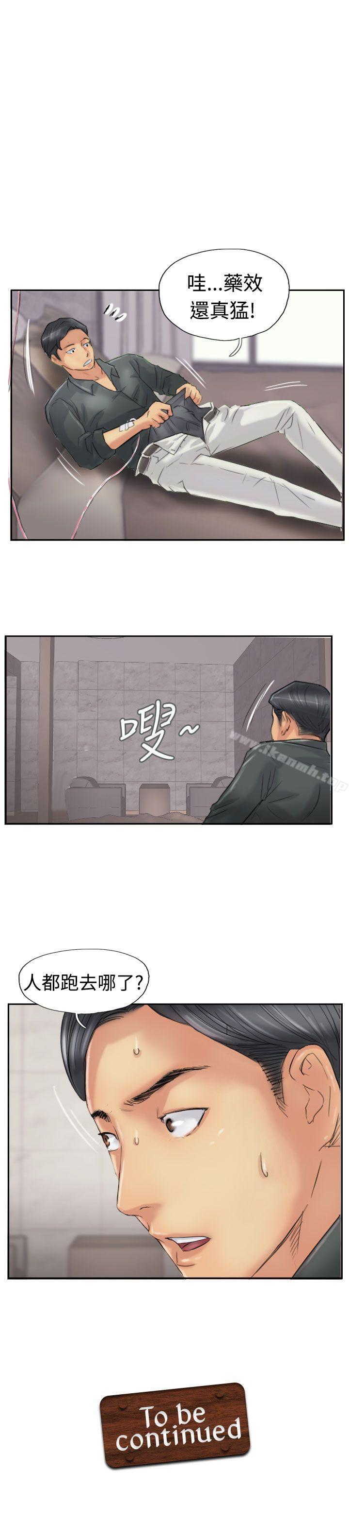 《小偷》漫画 第22話
