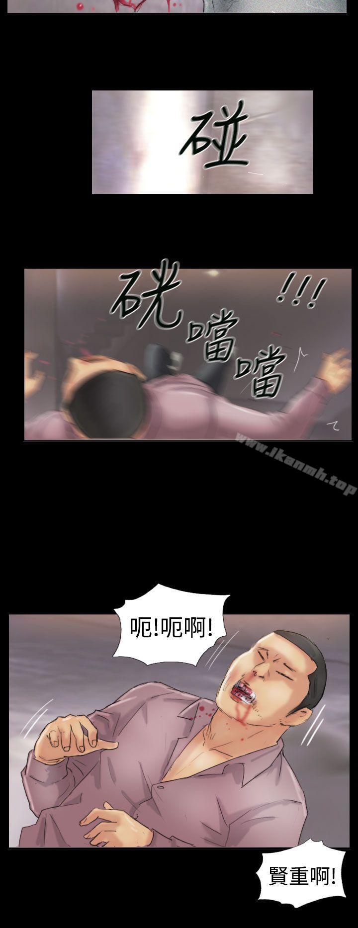 《小偷》漫画 第22話