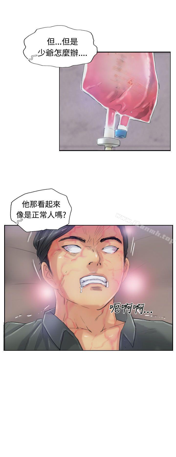 《小偷》漫画 第22話