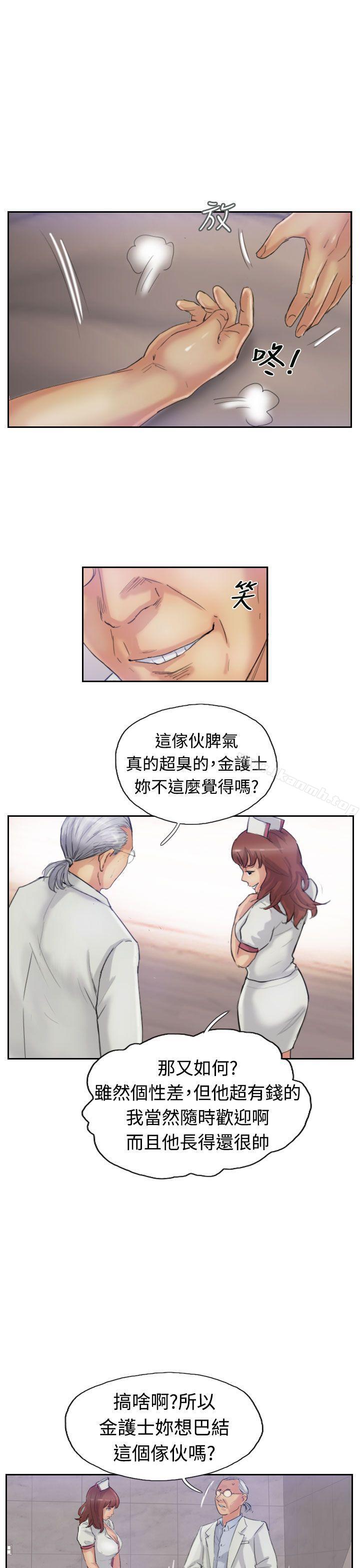 《小偷》漫画 第22話