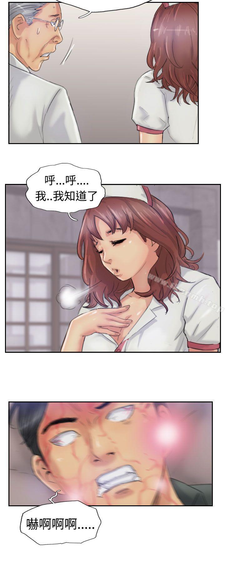 《小偷》漫画 第22話