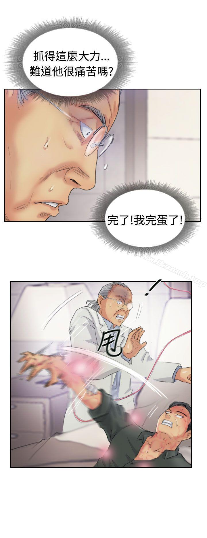 《小偷》漫画 第22話